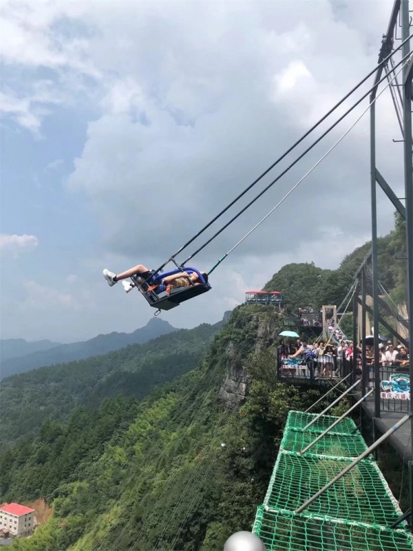 悬崖秋千